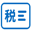 注冊新加坡公司優(yōu)勢2